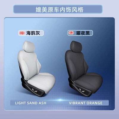 All Seasons, Car-Specific Seat Cover – Modelə uyğun (Original) oturacaq örtükləri
