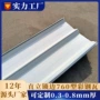 镀铝锌房顶760白色屋面瓦