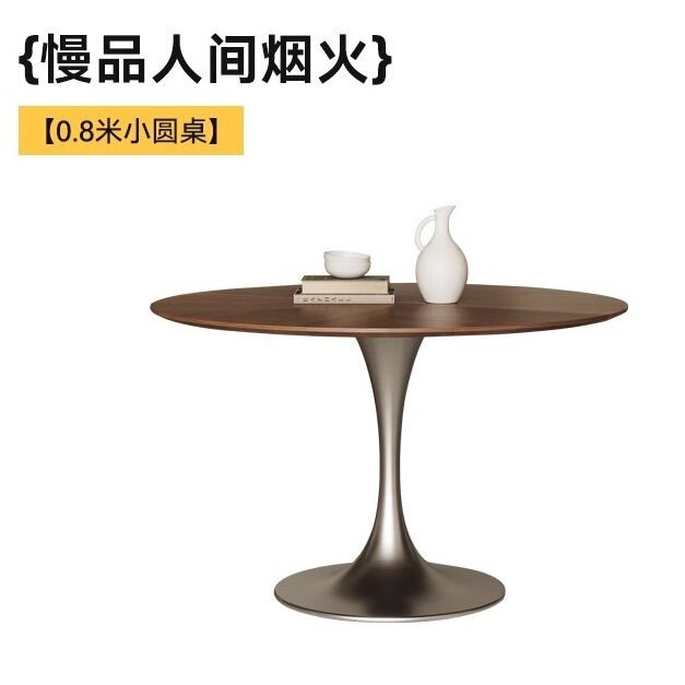 古风北欧餐桌圆桌实木家用小户型复古简约郁金香不锈钢圆形饭桌|undefined