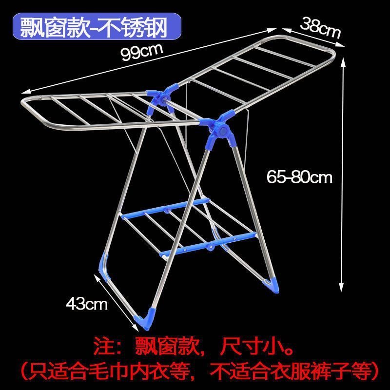衣類乾燥ラック床置き家庭用バルコニー衣類ラック折りたたみ屋内外極厚多機能強力なステンレス鋼衣類乾燥ラック|undefined
