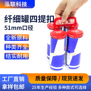 �����޷��m�w�������ֿ� 51mm�ڏ��tţ250ml�w���������������