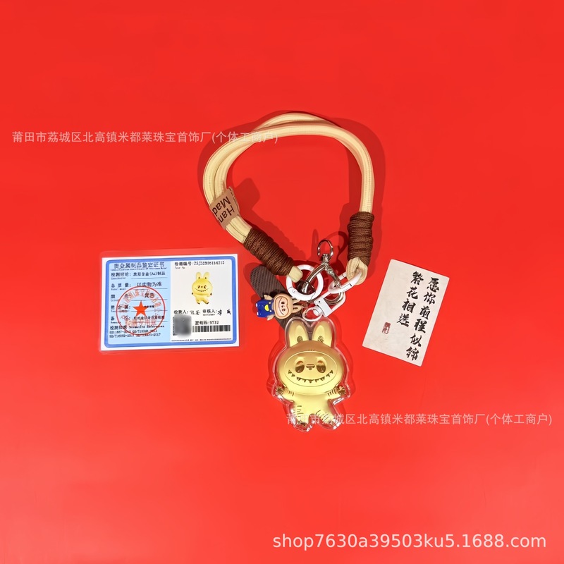 水贝新款足金999拉布布呆萌可爱挂件labubu钥匙扣包挂饰礼品批发|undefined