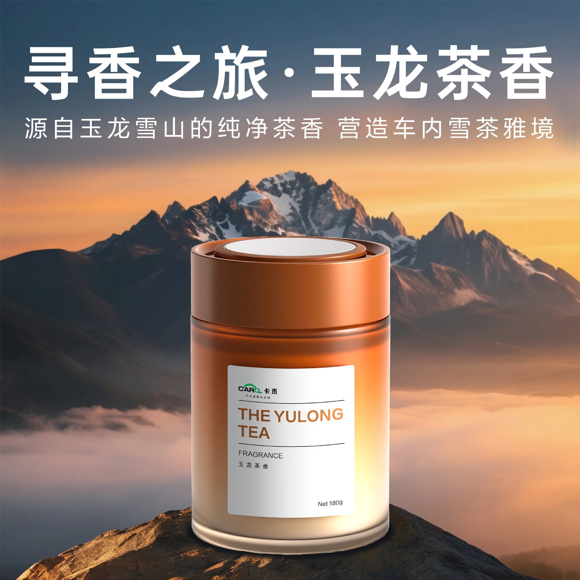 Carq Car Aromatherapy Solid Fragrance Balm High-End Long-Lasting Fragrance Car Air Purifier Deodorizer Fragrance
