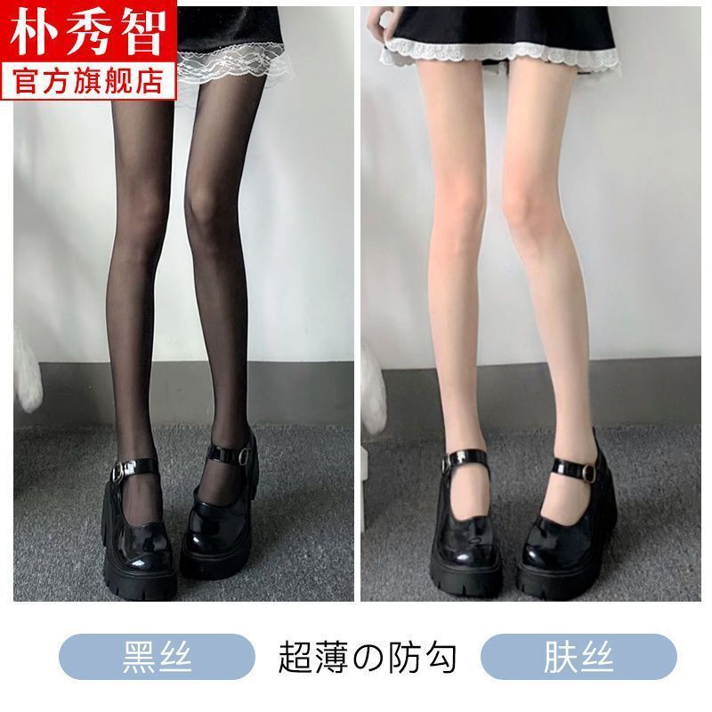 黑色丝袜女夏季超薄防勾丝日系甜美奶白色纯欲风jk白丝美腿连裤|undefined