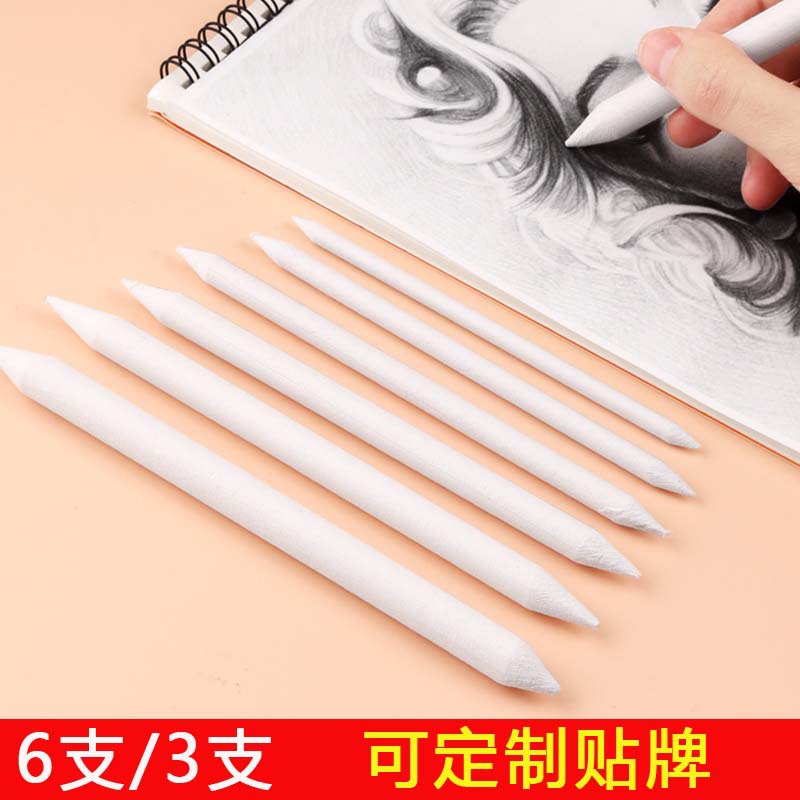 外贸素描纸擦笔3支装6支装纸笔新闻纸黄宣绘画涂抹修正笔