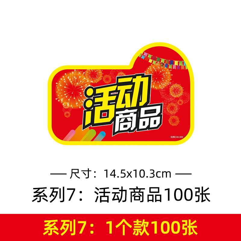 중형 판촉카드 시리즈 6 이벤트 상품 100장