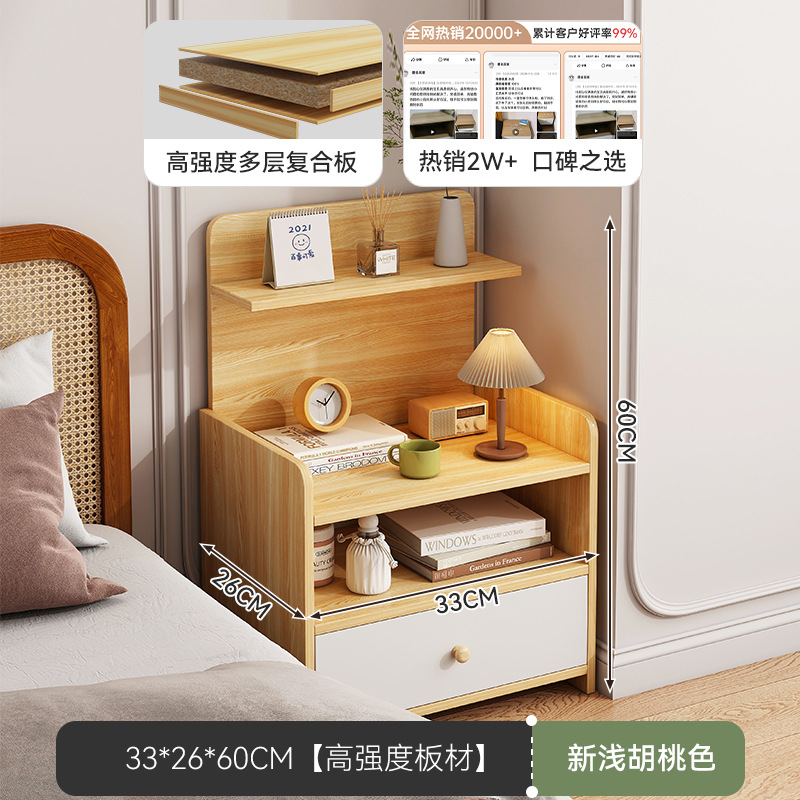 Mesa de cabecera moderna simple mini armario de almacenamiento armario de almacenamiento armario de visualización doméstico armario de biblioteca simple armario de cama