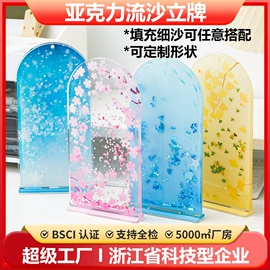 动漫明星摆件;其他有机玻璃;动漫立牌
