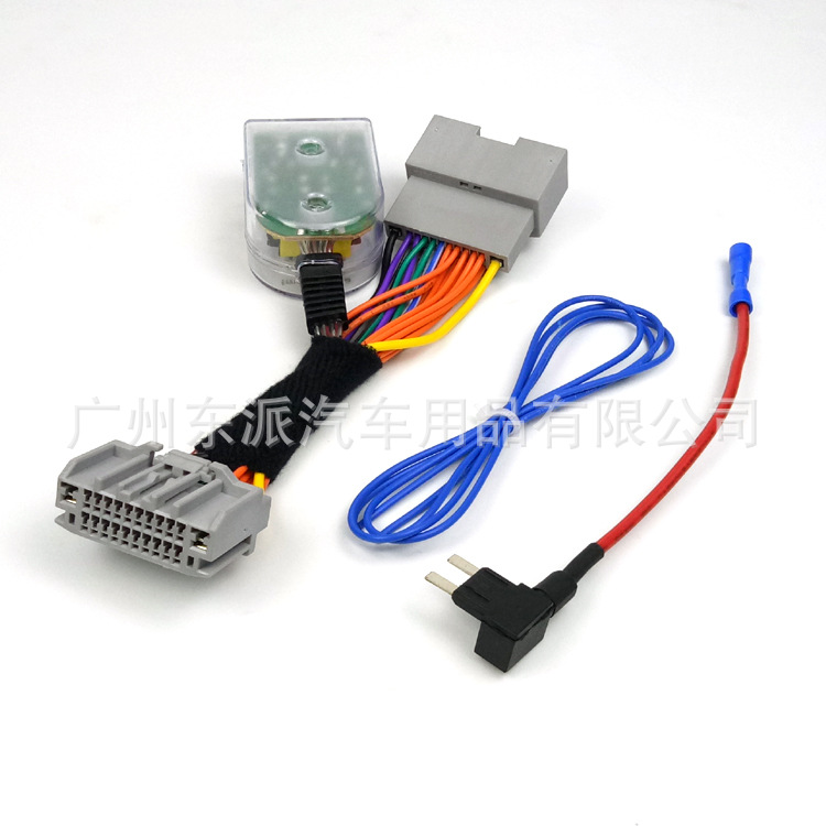 Suitable for Jeep Wrangler: High-to-low line adapter for subwoofer amplifier stereo wiring harness