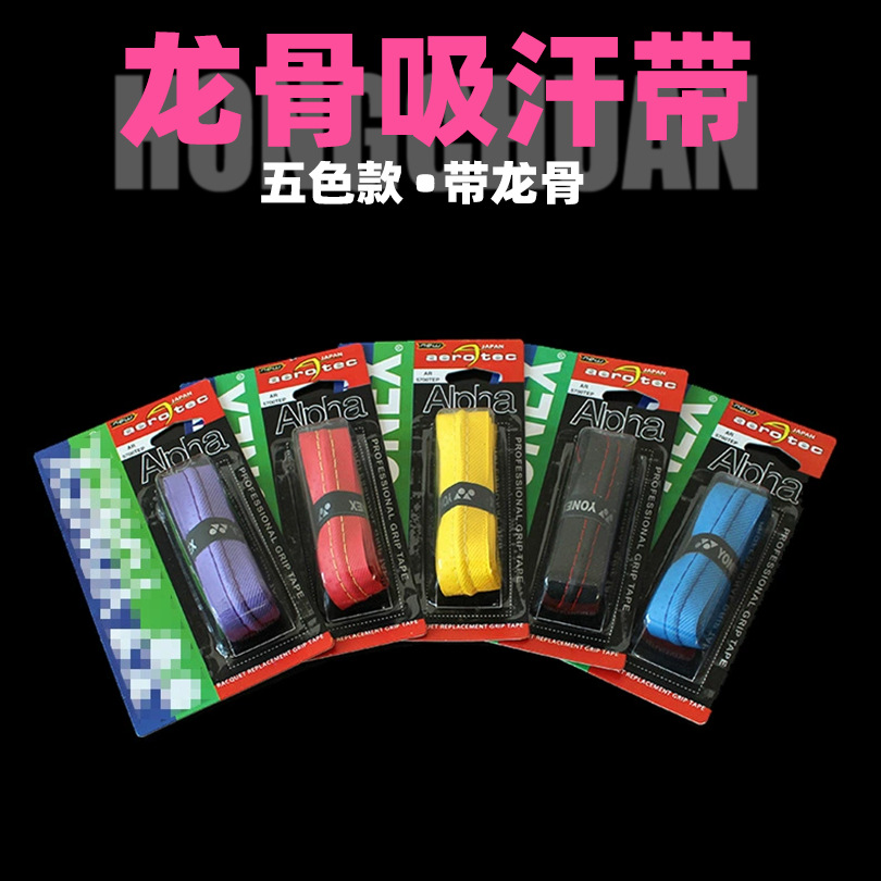 Wholesale multi-color 110cm fishing rod with keel bone belt wrap…