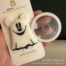 泡泡PPS万圣节夜光米奇表情幽灵硅胶磁吸啪嗒气囊手机伸缩折叠支