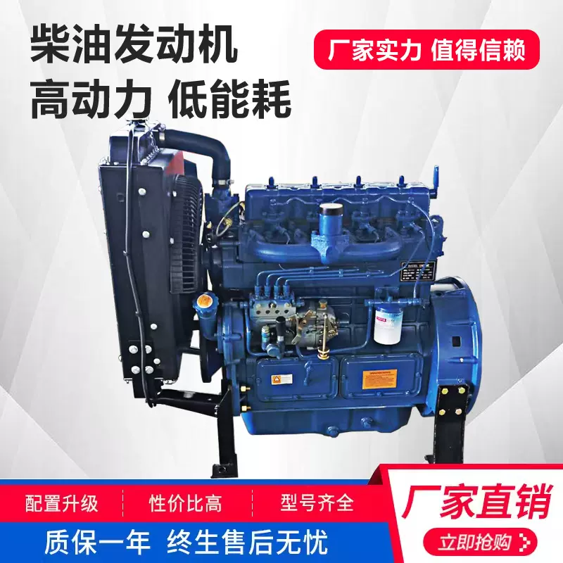 潍坊K4100D柴油发动机30.1KW六缸水冷四冲程30千瓦柴油发电机