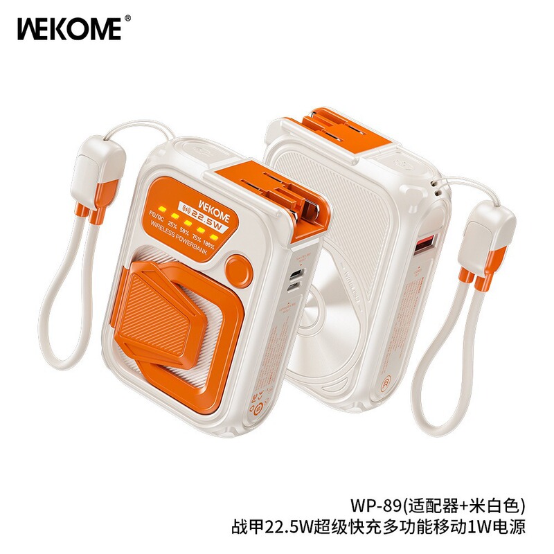 Wekome メンブレン AC 折りたたみプラグ付き 20000 mAh 実標準付属ケーブル 22.5W 急速充電携帯電話パワーバンク|undefined