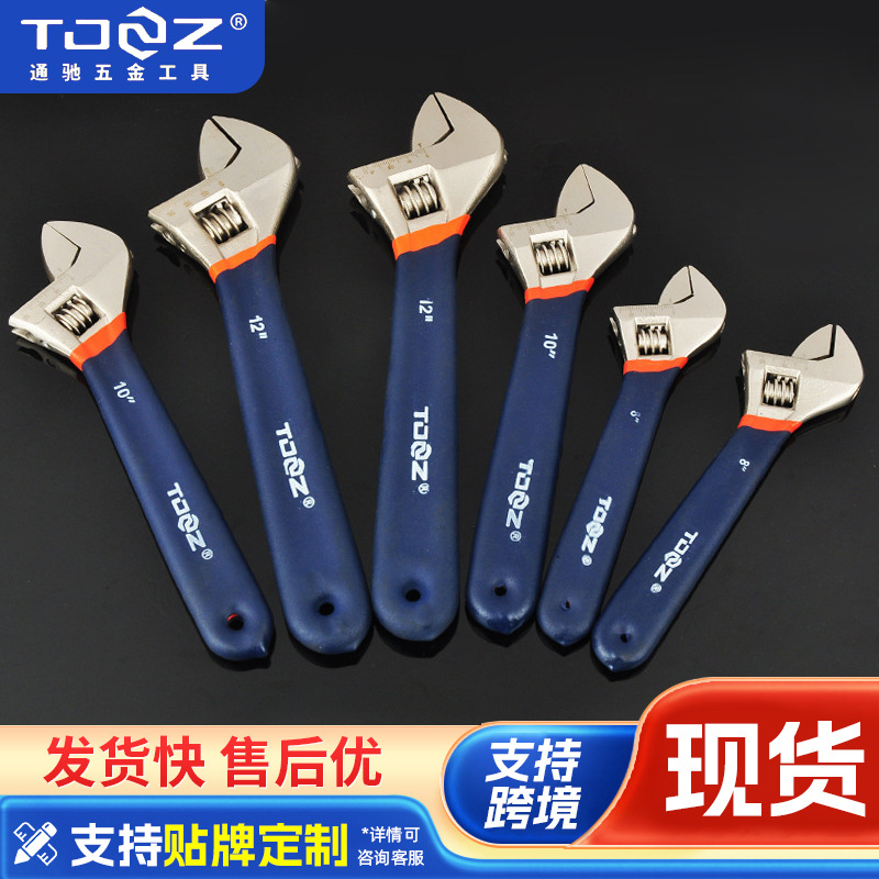 手动活动扳手沾塑柄防滑调节活口活动扳手表面镀镍活动扳手