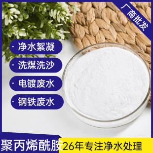 �۱�ϩ����pam�ꖷ��x�Ӄ�ˮ������ˮ̎��ș�� ���� ������