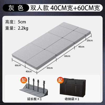 Vehicle-mounted inflatable bed | Bed - default-item-4060cm-wide-grey-double-model-extension-board-storage-bag