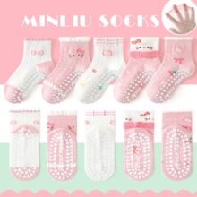 minliu��ͯ�m���¿�����ذ��mŮͯ�m�Ӵ��ı���͸���҃ȸ����W��