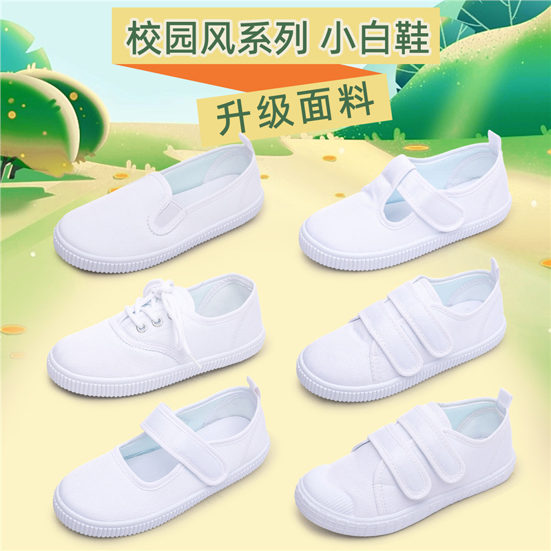 Children's cloth espadrilles