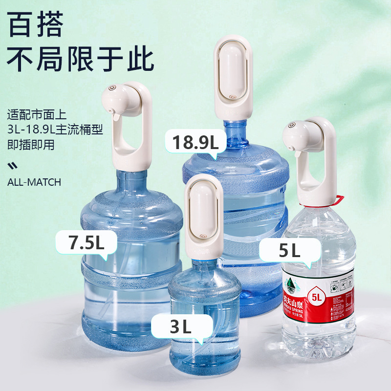 Manufacturer Wholesale Bottled Water Pump Electric Water Dispenser Household Rechargeable Mineral Water Press Automatic Water Dispenser