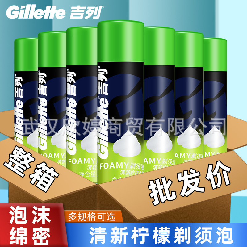 Gillette Shaving Foam Softens Beard Men's Shaving Cream Shaving Foam Beard Foam Smooth Shave 50g