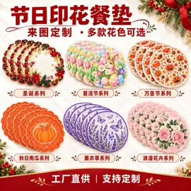 靠垫/抱枕;抱枕套;家用地毯