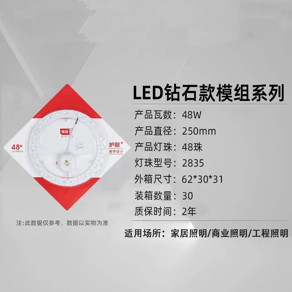 Super bright energy-saving LED changeable ceiling light, three colors, remote control, eyes protection