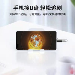 新款typec轉USB3.0鋅合金掛繩款轉接頭OTG轉接器電腦鍵盤u盤讀卡