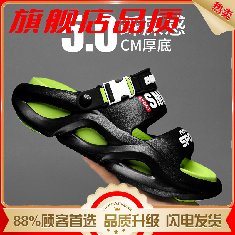 Verde Negro (Buque insignia)