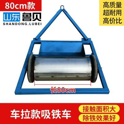 H800 hand push roller iron suction car
