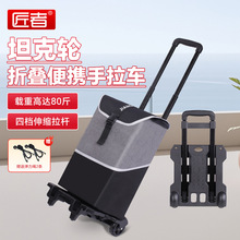 小拖车拉货车载物车行李车送货车折叠购物车拉杆小推车耐磨运货车