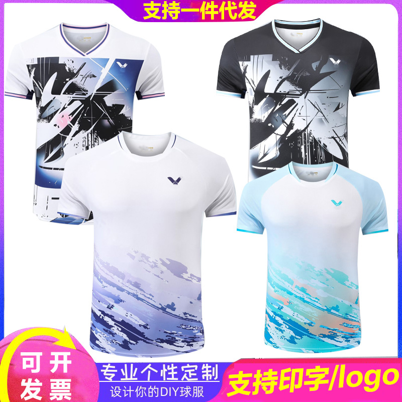 New Victory Badminton Uniforms for Men and Women, High-Quality Sports T-Shirts, Quick-Dry Competition Team Uniforms, Short-Sleeve, Breathable, with Printed Logo