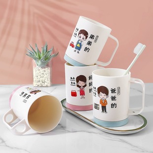 Creative Family Fun Cartoon Two-color Mouthwash Cup Household Parent-child Children's Brush Cup Toilet Toothwash Cup