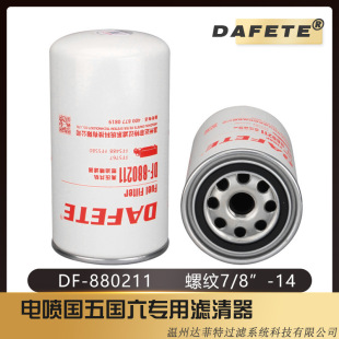 �����_���� DF-880211 ȼ�;��V��CLX-430 F0082 FF5580 3973232