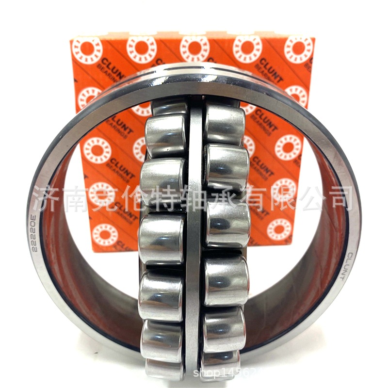 山东轴承公司 22220E轴承 调心滚子轴承 承接大型外贸轴承订单