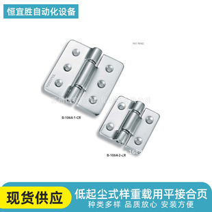 ���lTakigen ƽ�Ӻ�퓵����mʽ�����d�� B-1064ϵ��ƽ�Ӻ��