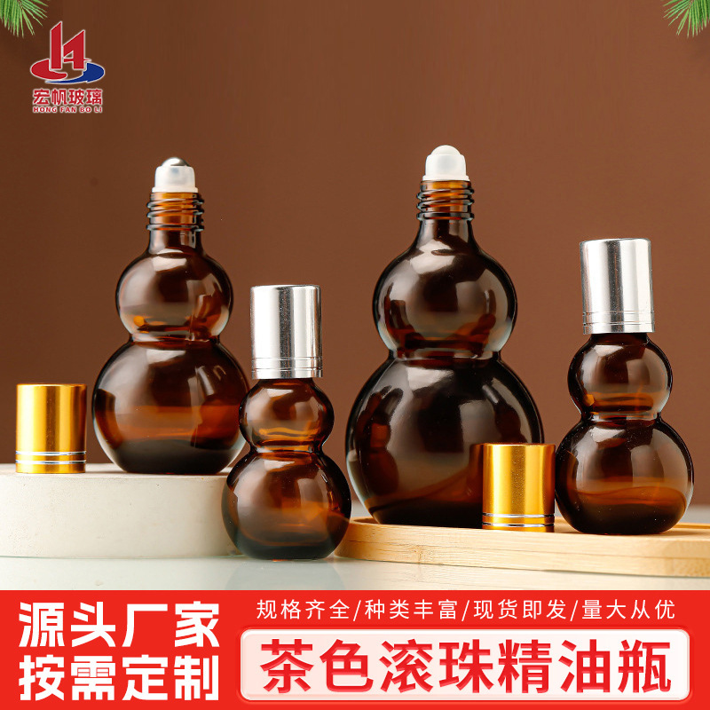 茶色の双瓢箪精油瓶10ml --- 100mlのガラスボール瓶精華原液携帯旅行分注瓶|undefined