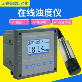 氧气检测仪;水质分析仪;流量计