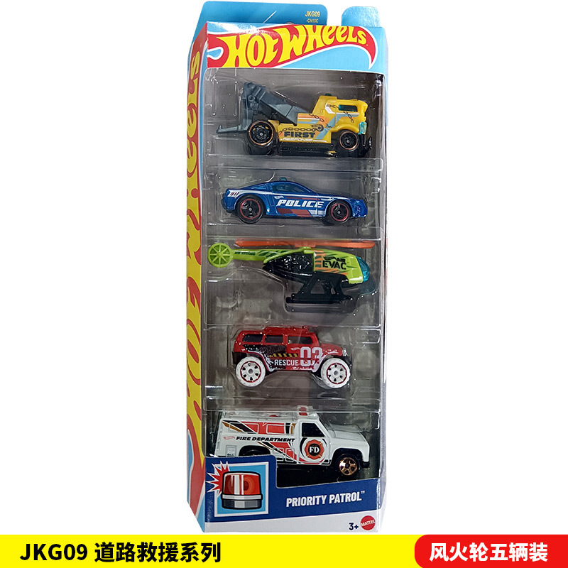 [Hot Wheels Five Pack] JKG09 Roadside Assistance Series