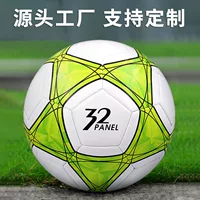 Футбол № 3 № 4 № 5 Вступительный экзамен в старшую школу PU Учащиеся начальной и средней школы Учебный конкурс в детском саду Машина для шитья ПВХ Детский футбол оптом