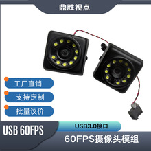 U360FPS��֡������ģ�� ��ͷ����ֱ����������ͷģ����
