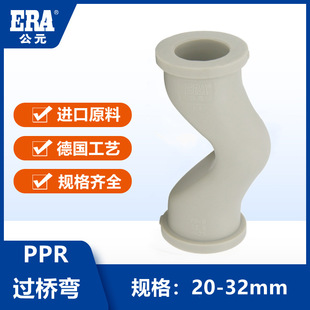 ��Ԫ PPRˮ�����6��25�^���^�@�������b4��20���ˮ�ܼ�����32