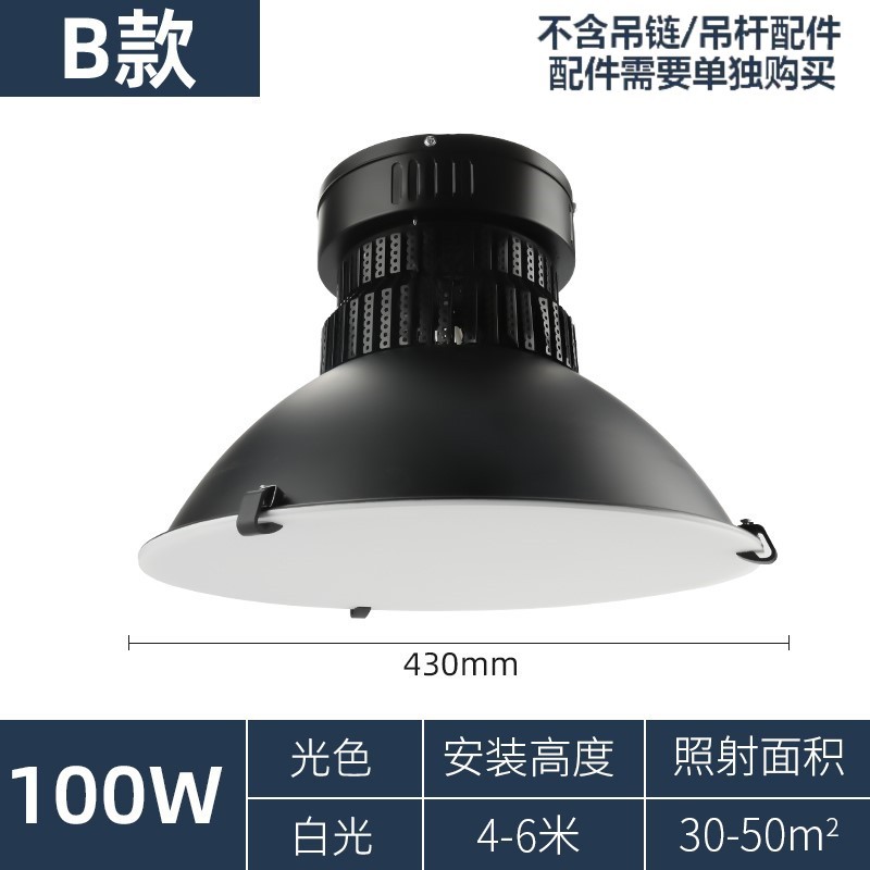 LED iluminación del estadio de baloncesto interior antideslumbrante estadio de tenis de mesa estadio de bádminton estadio de luz especial