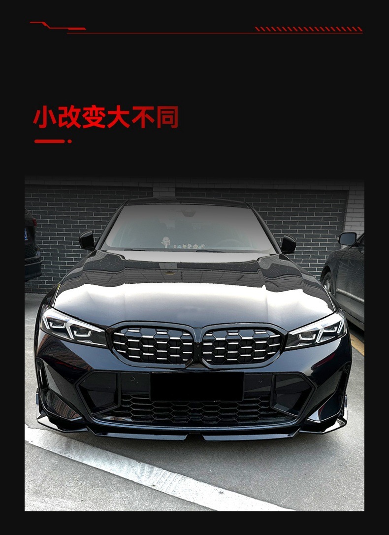 Suitable for 2023 BMW bmw3 series g20 LCI M Sport 320 i325i MP front lip surround modification