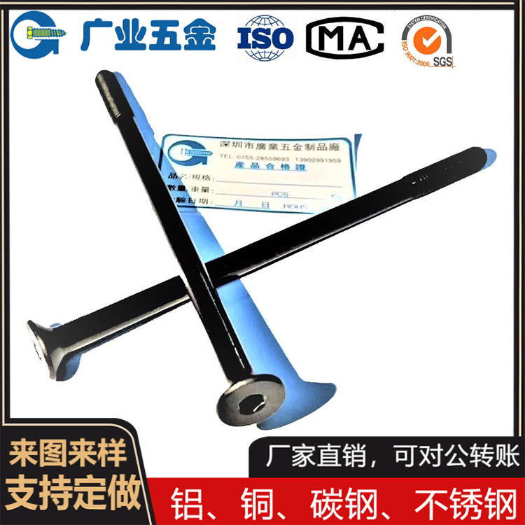 深圳源头厂家生产碳钢8.8/10.9级环保兰白锌特长螺杆螺栓来图来样