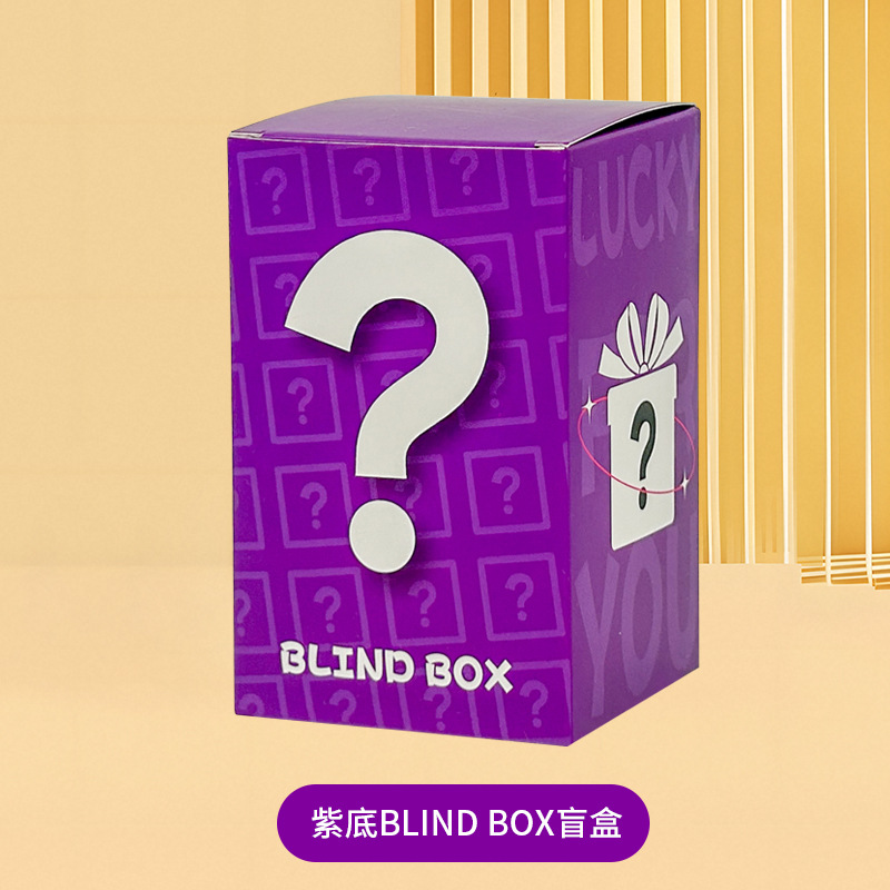 Caja ciega feliz en línea caja vacía juguetes para niños caja ciega sorpresa tienda de juegos de moda descompresión pequeña caja de tarjetas de comercio exterior regalo