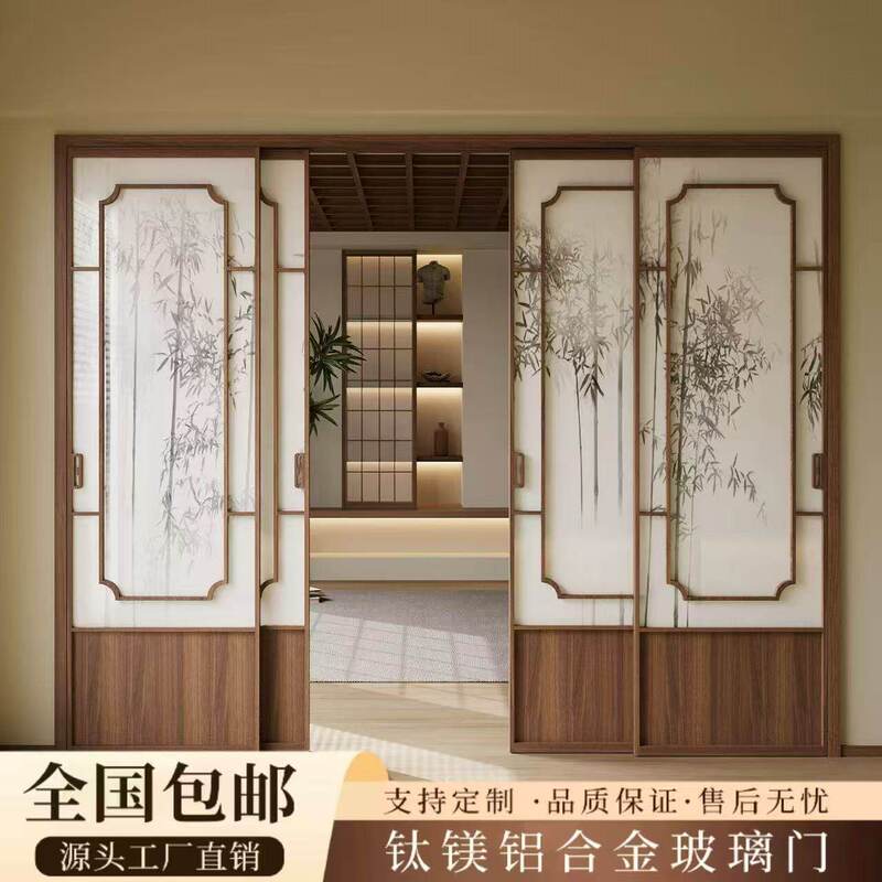 New Chinese-Style Song-Style Aesthetics Walnut-Colored Sliding Door with Square Frosted Glass Double-Track Sliding Door for Living Room and Study Partition
