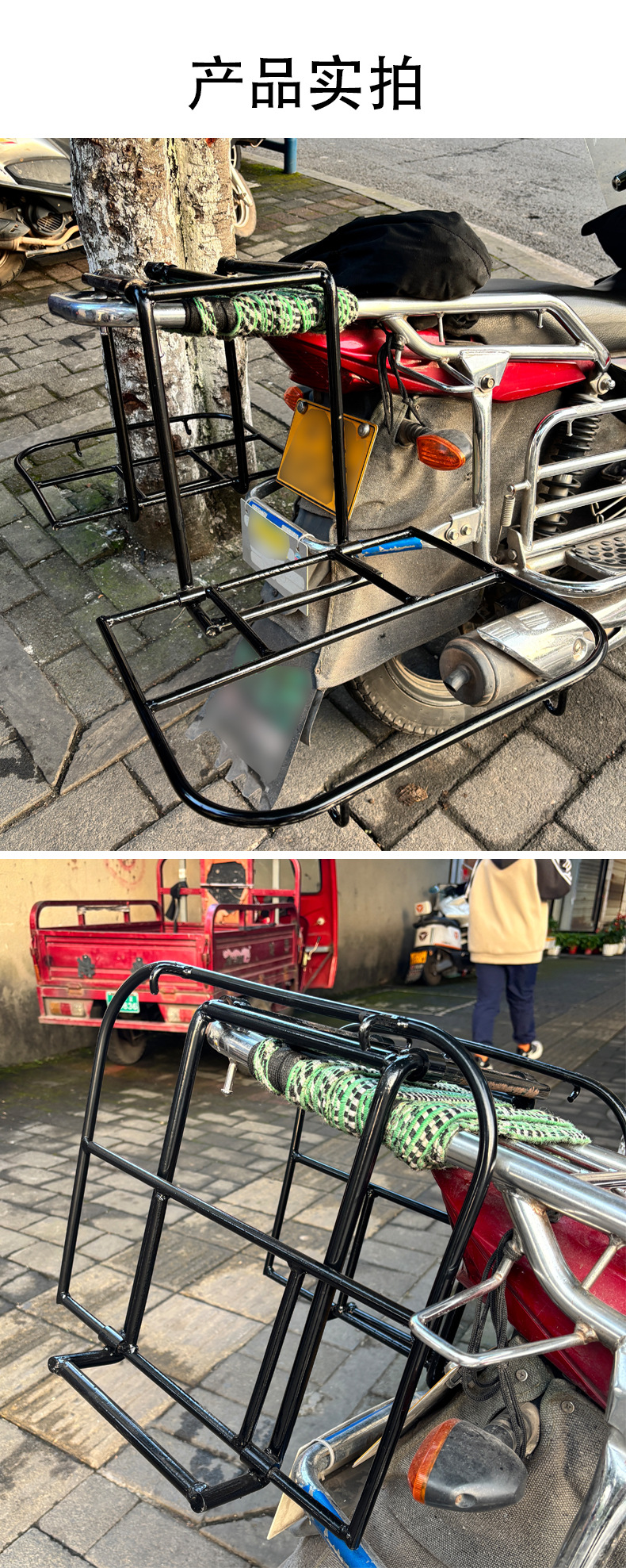 Motorcycle Cargo Rack Vehicle-Mounted Load-Bearing Rack Electric Vehicle Motorcycle Cargo Carrier Universal Foldable Rear Rack