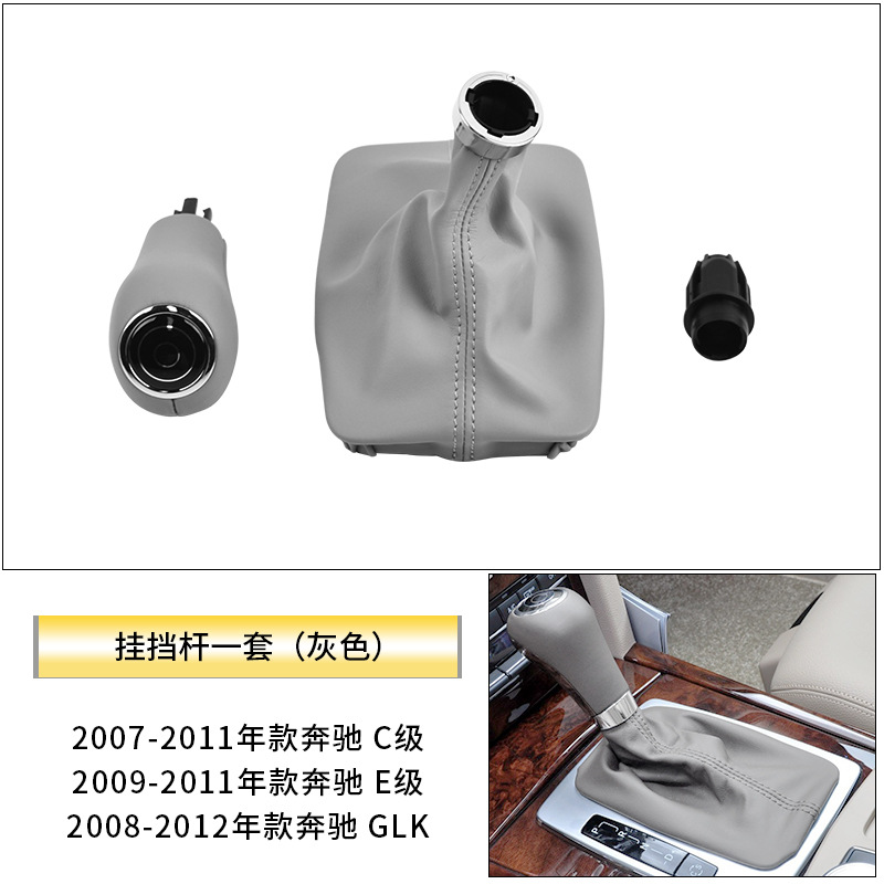 Aplicable Mercedes-Benz Clase C Clase E C180 E200 GLK300 palanca de cambio W204 palanca de cambios balonmano engranaje a prueba de polvo cubierta de cuero