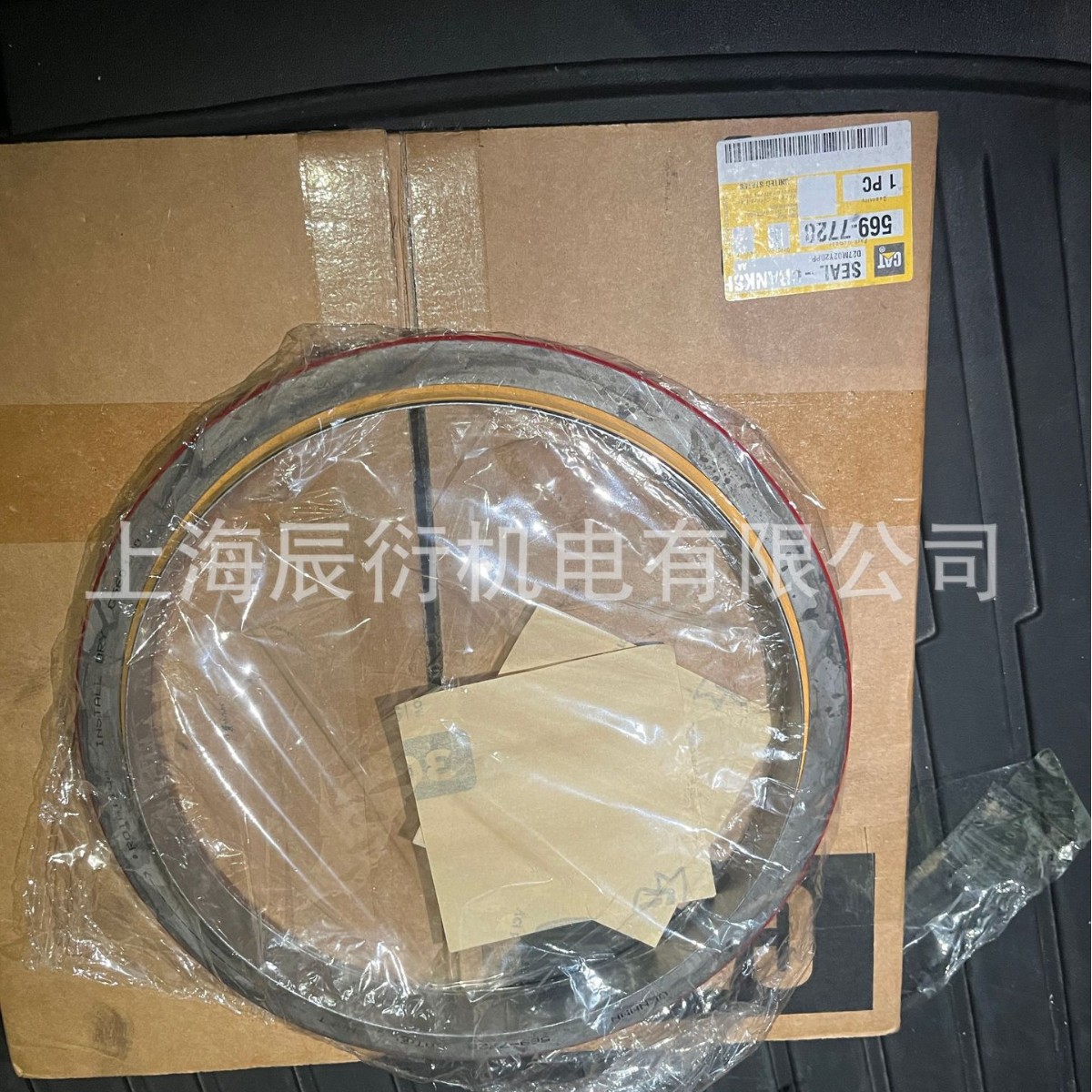 卡特3508/3512/3516多种机型曲轴油封5697728/569-7728