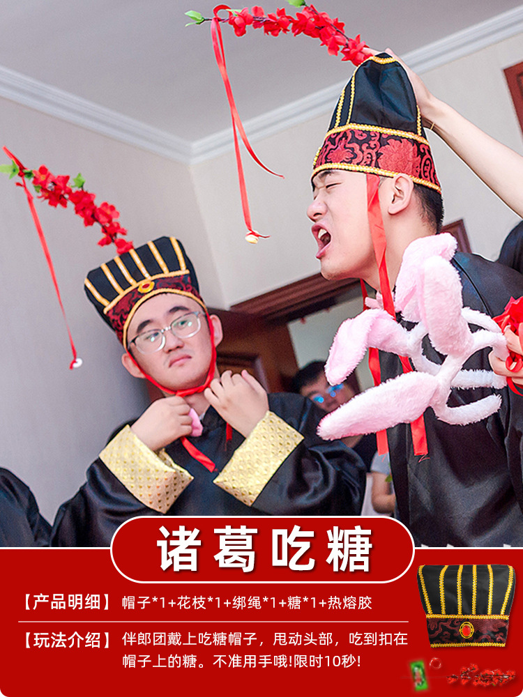 結婚の創意的なゲームの道具を迎えます。